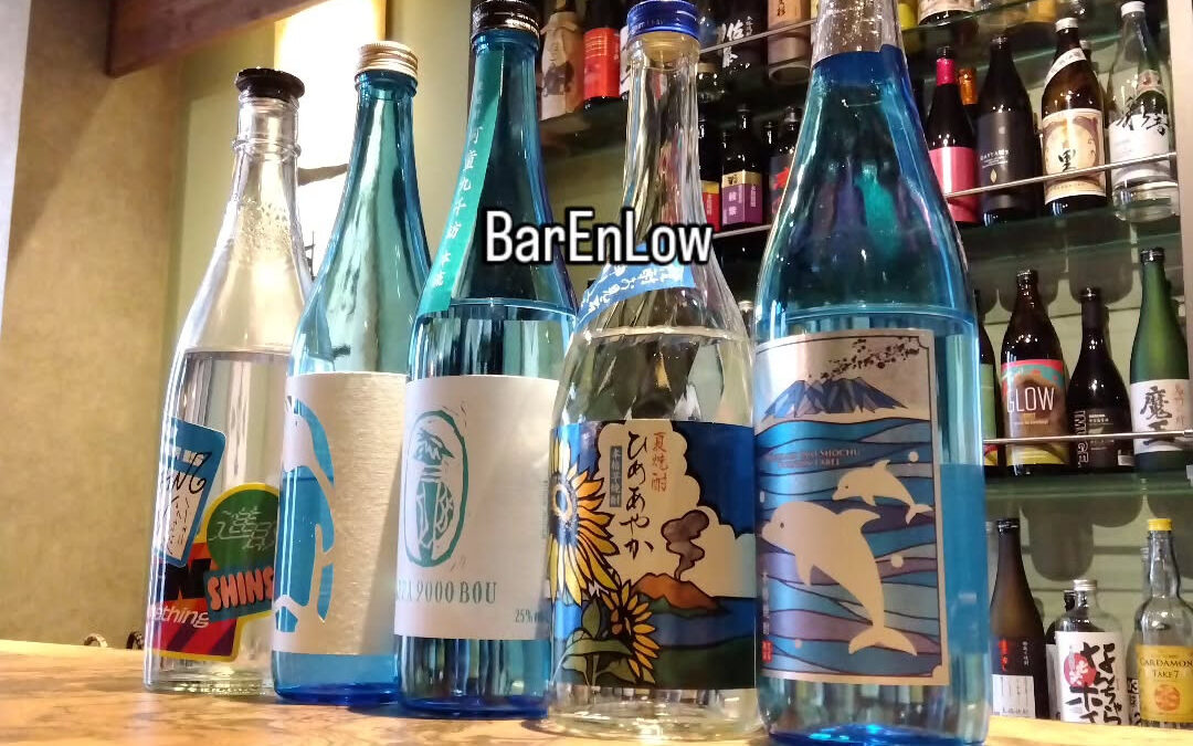 バーエンロウ、本日も １７時 ＯＰＥＮです！！