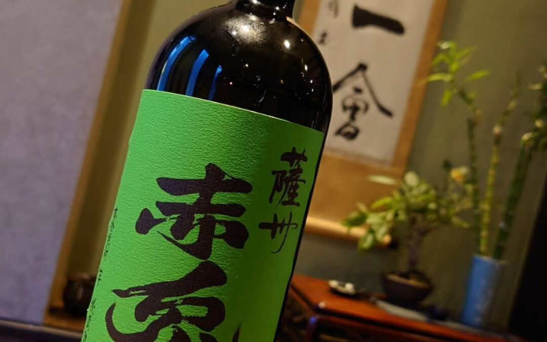 『バーエンロウ新入荷案内』赤兎馬　緑　25% 　 鮮やかなグ