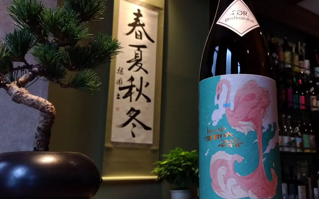 フラミンゴオレンジの新作！？これまでのライチの香りをそのまま