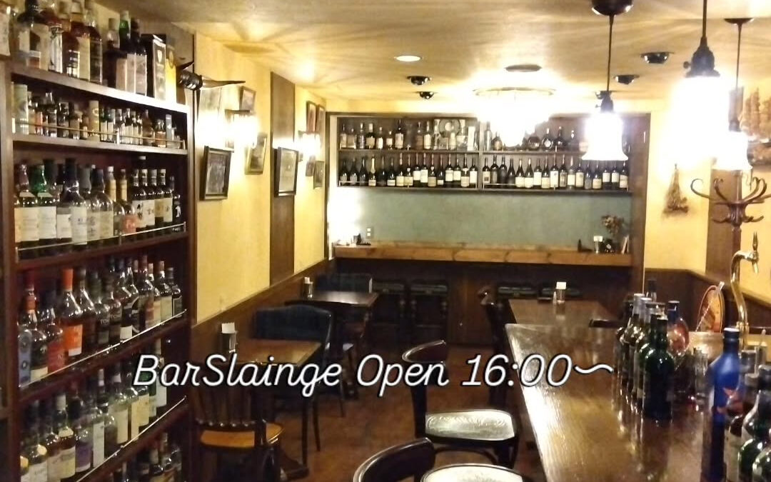 バースランジは日曜日、１６時 OPENです️