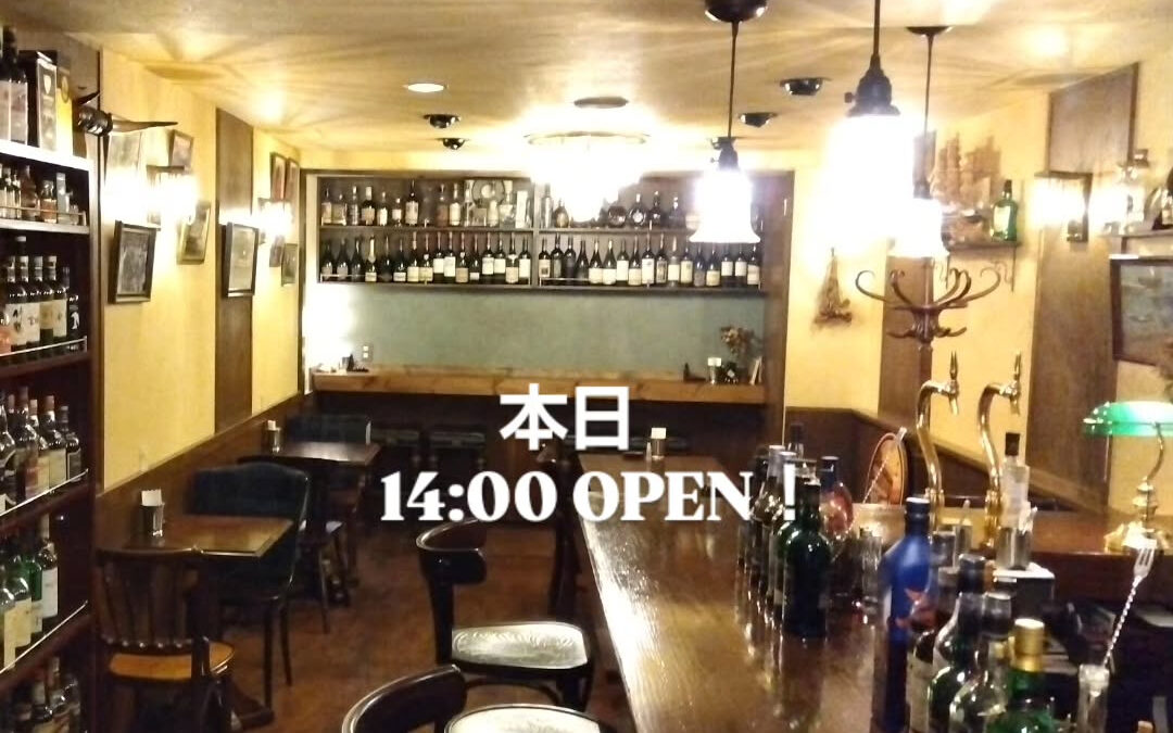 土曜、祝日は１４時オープンです
