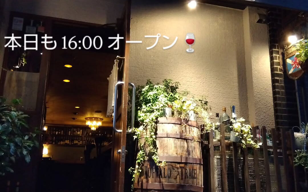 BarSlainge　本日も16:00オープンです！