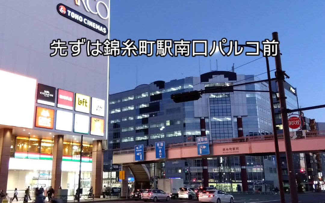 BarEnLow　煙樓（バーエンロウ）