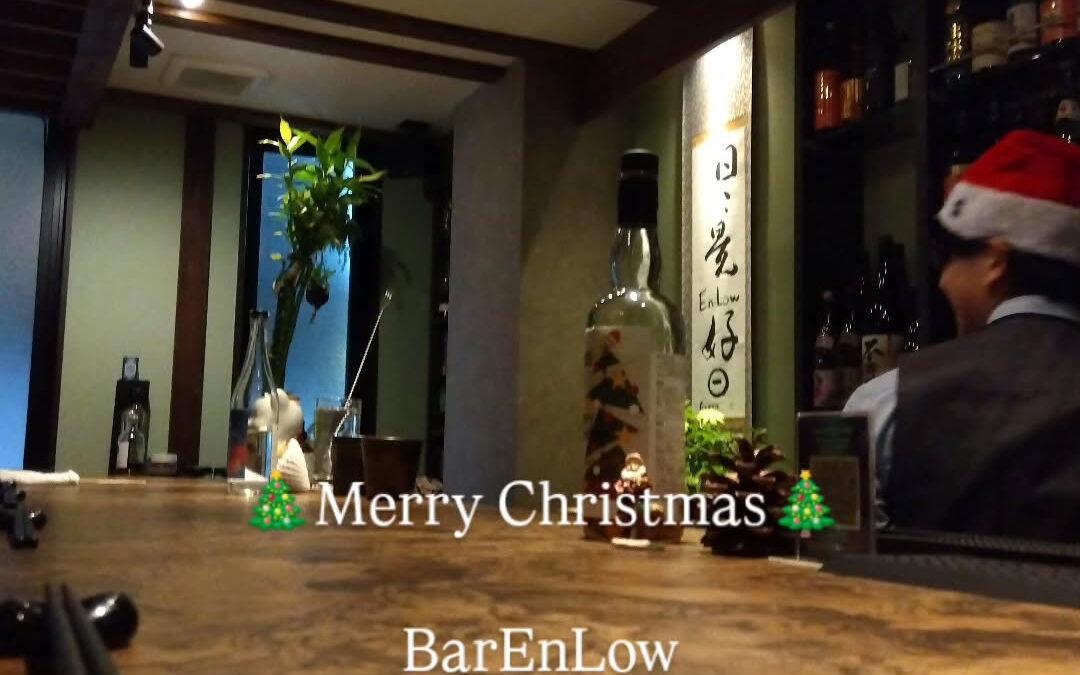 メリークリスマスっ