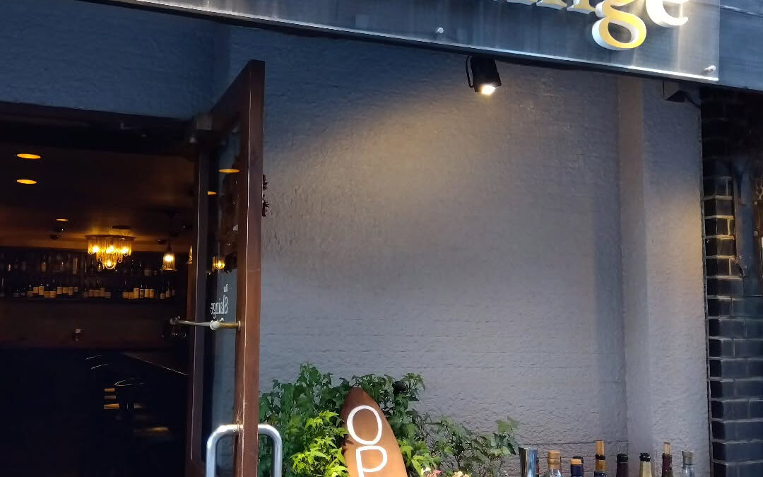 お昼のスランジ、OPENしてます