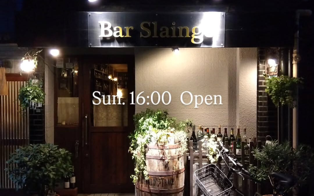 ＜年末年始営業のお知らせ＞