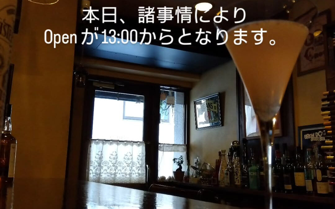 錦糸町駅の北口から徒歩3分の場所にあるバー スランジ Bar