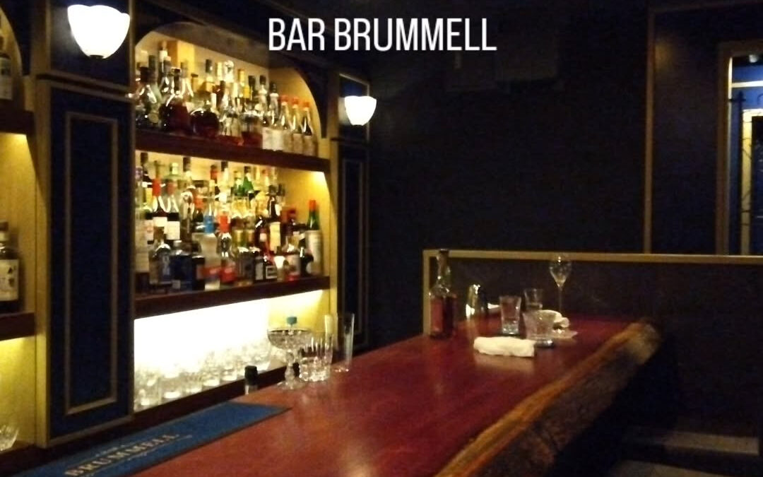 2025.7月にOPENした神楽坂のBAR BRUMMELL
