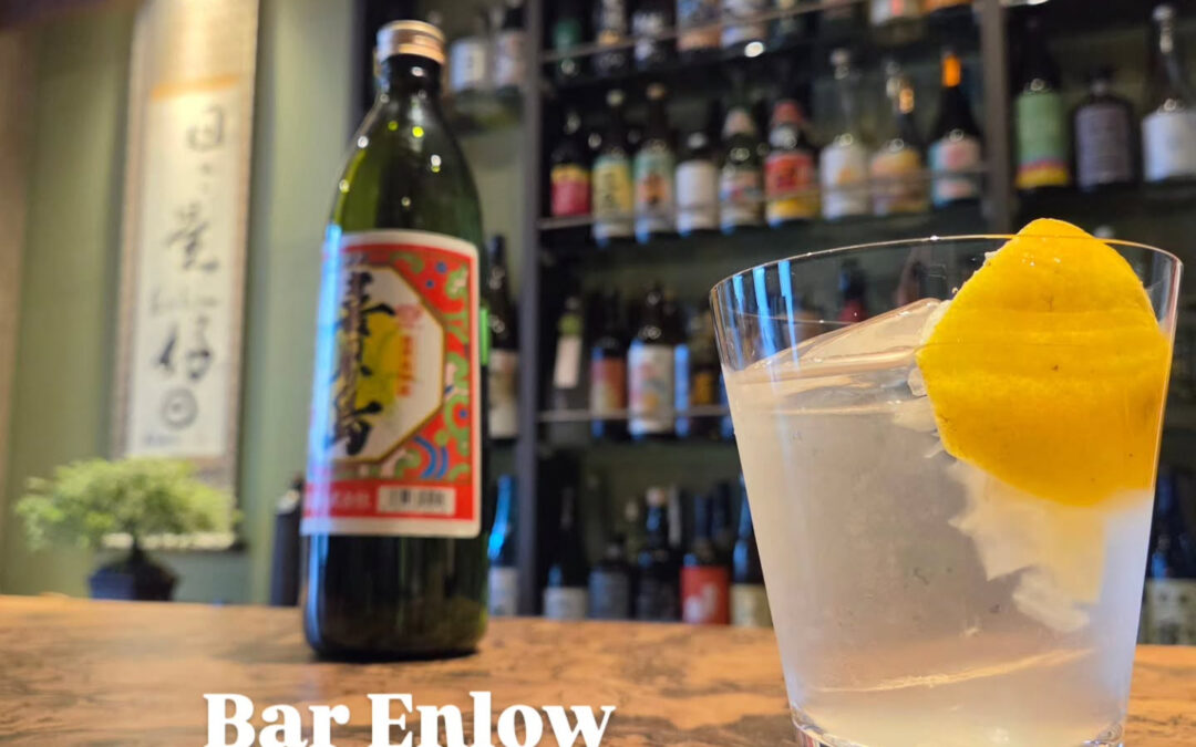 バーエンロウ　Bar Enlow
