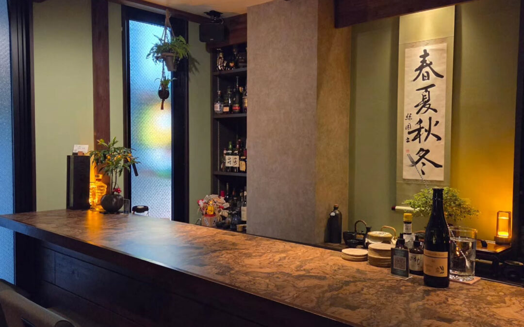 Bar  Enlow 煙樓　(バーエンロウ)