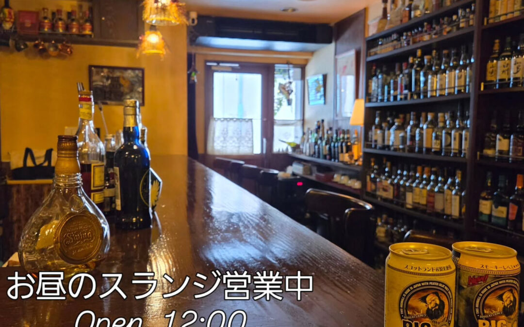 錦糸町駅の北口から徒歩3分の場所にあるバー スランジ Bar