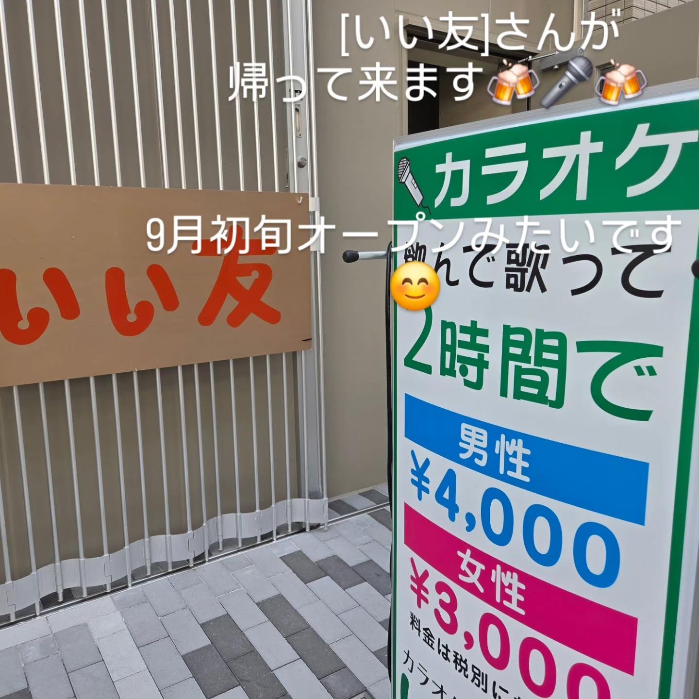 test