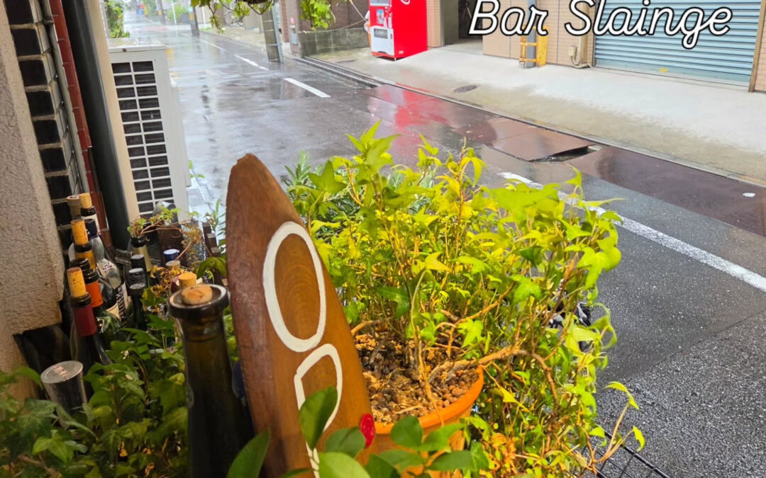 錦糸町駅の北口から徒歩3分の場所にあるバー スランジ Bar