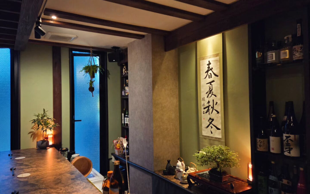 Bar Enlow 煙樓　(バーエンロウ)