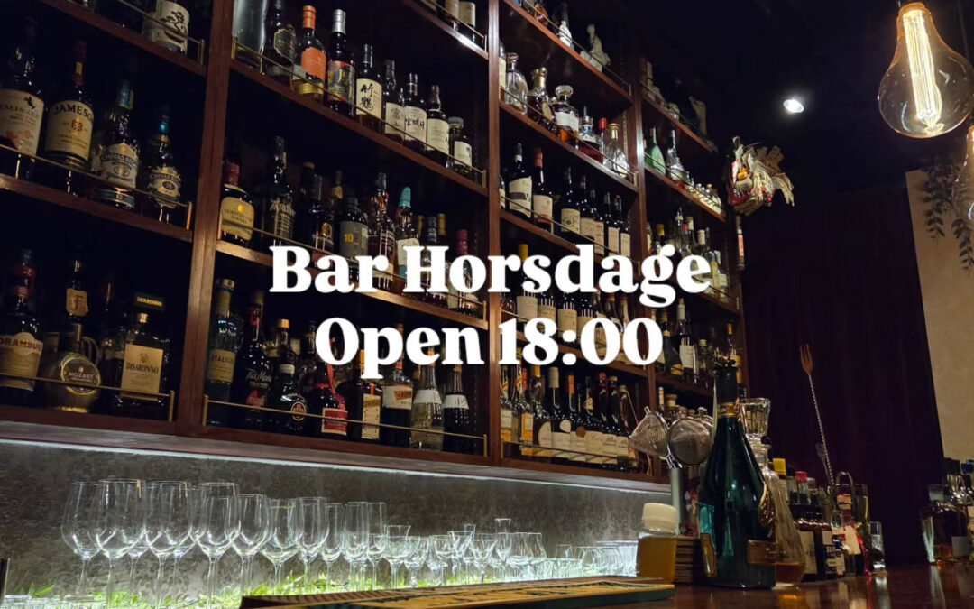 Bar Horsdage　(バーオルダージュ)