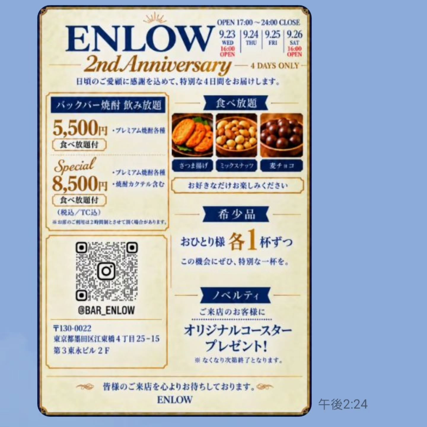 test